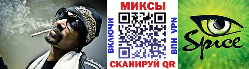 БУТИРАТ вода блэк спрут ТОР Нестеровская