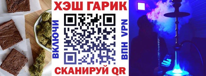 Печенье с ТГК марихуана  Нестеровская 