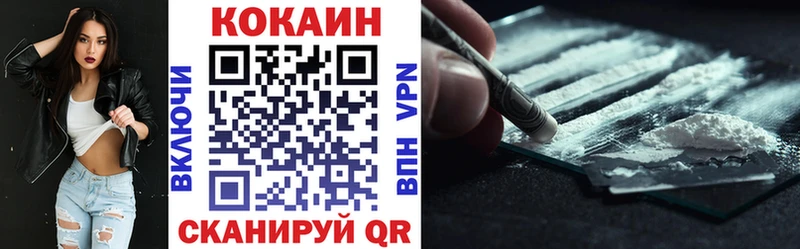 КОКАИН Fish Scale Нестеровская