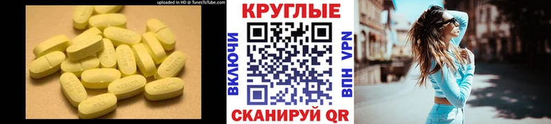 ЭКСТАЗИ DUBAI Нестеровская