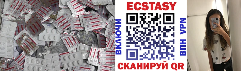 купить   Нестеровская  это телеграм  ЭКСТАЗИ бентли 