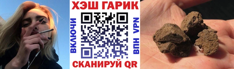 магазин продажи   Нестеровская  ГАШ Изолятор 