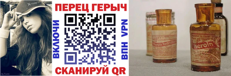 наркошоп  Нестеровская  Героин Heroin 