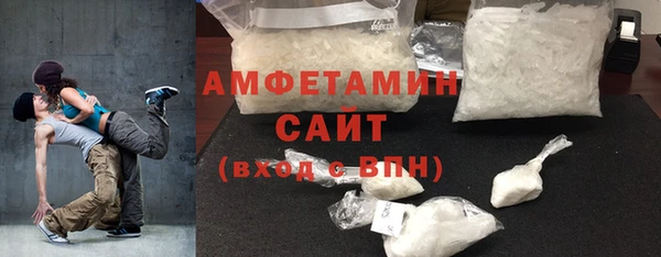 мяу мяу кристалл Осинники
