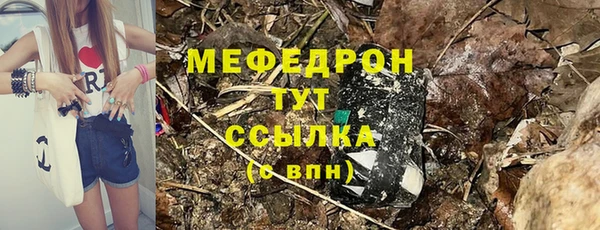 не бодяженный Нязепетровск