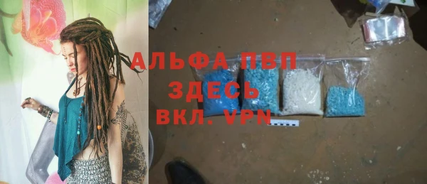 mix Видное