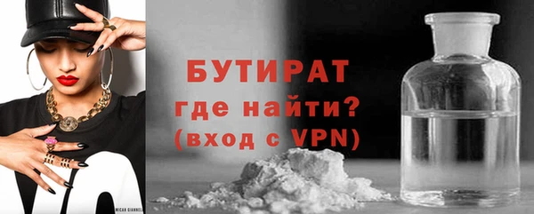 кокс Осташков