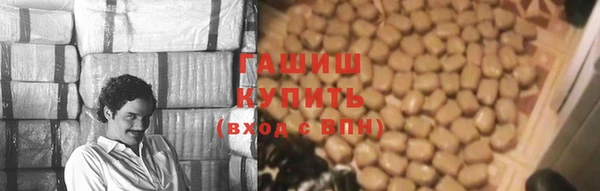 мяу мяу кристалл Осинники