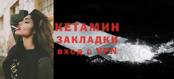 мяу мяу кристалл Осинники