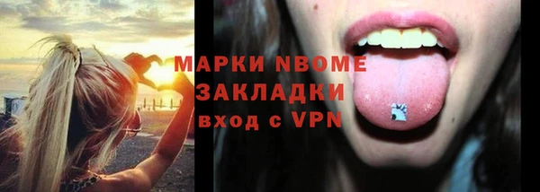 не бодяженный Нязепетровск