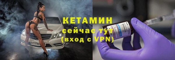 мяу мяу кристалл Осинники