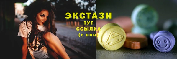 экстази Остров