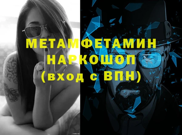 кокс Осташков