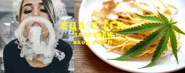 ПСИЛОЦИБИНОВЫЕ ГРИБЫ Нягань