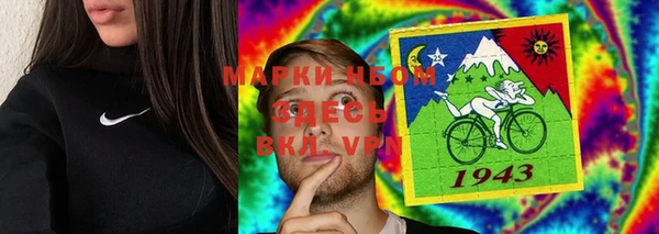ПСИЛОЦИБИНОВЫЕ ГРИБЫ Нягань