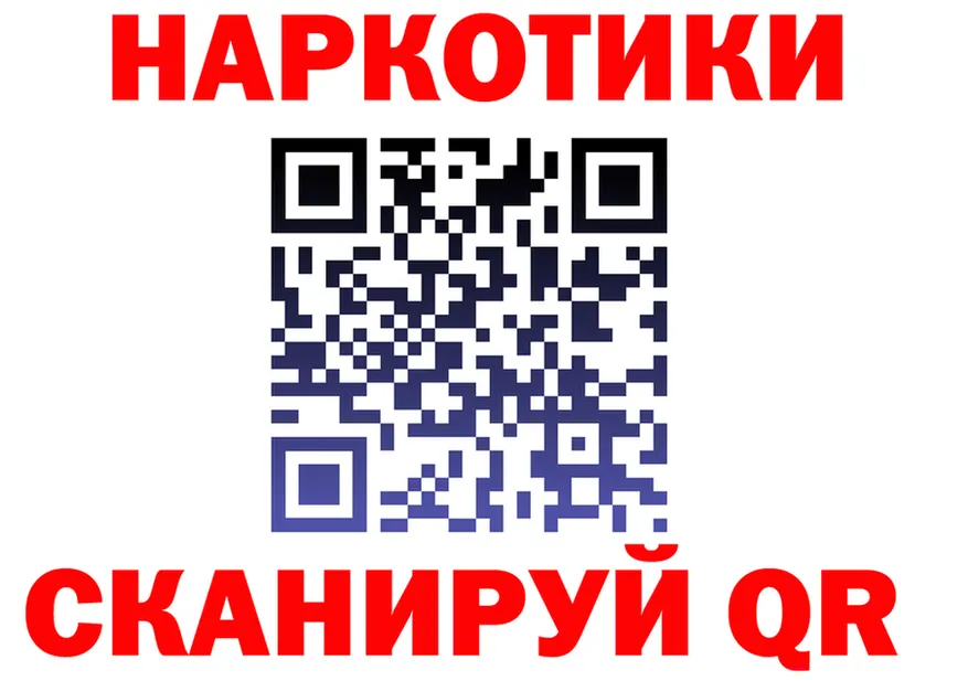 Продажа наркотиков это состав Нестеровская
