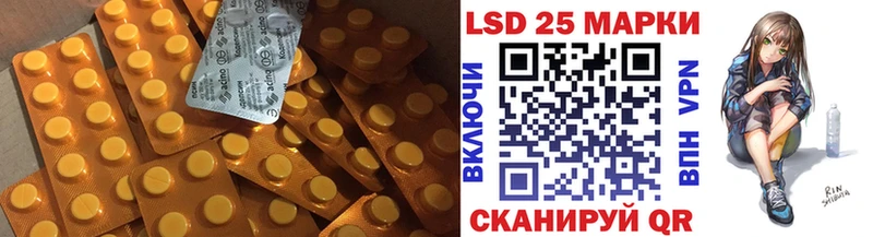 ЛСД экстази кислота  Нестеровская 