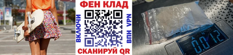 Первитин витя  Нестеровская 