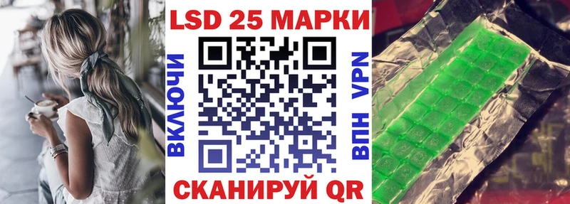 Марки N-bome 1,8мг  гидра сайт  Нестеровская 